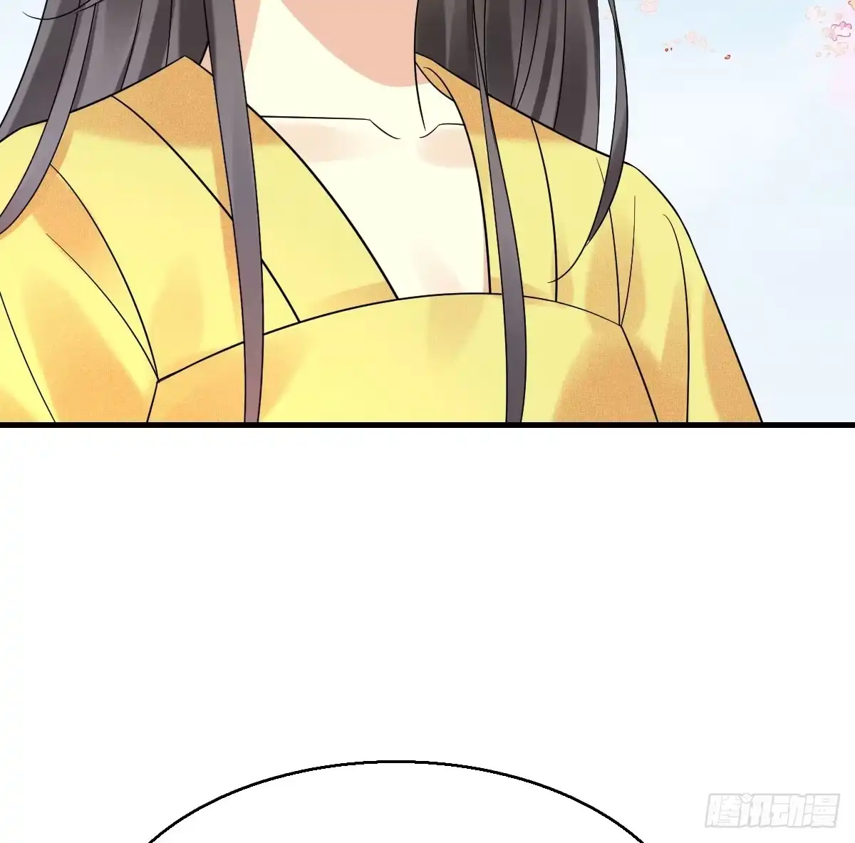 《神女大人套路多》68.玉之迷（3） 第20页