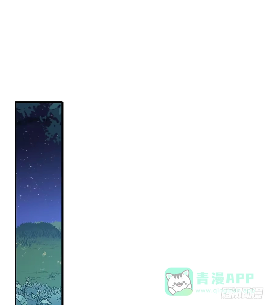 《神女大人套路多》69.玉之迷（4） 第21页