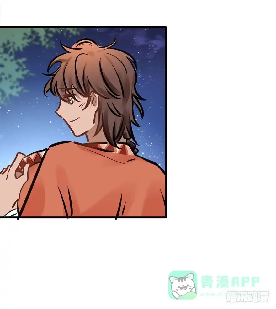 《神女大人套路多》69.玉之迷（4） 第26页