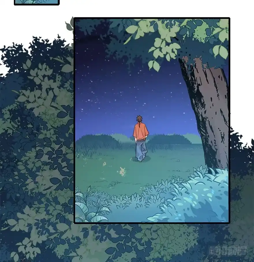 《神女大人套路多》69.玉之迷（4） 第22页