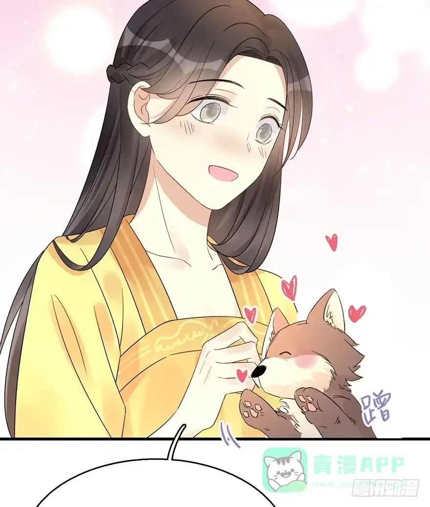 《神女大人套路多》69.玉之迷（4） 第51页