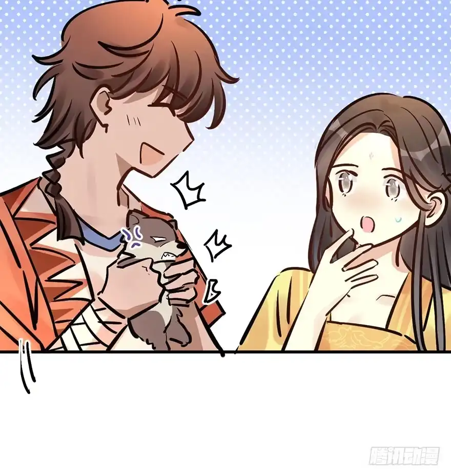 《神女大人套路多》69.玉之迷（4） 第40页
