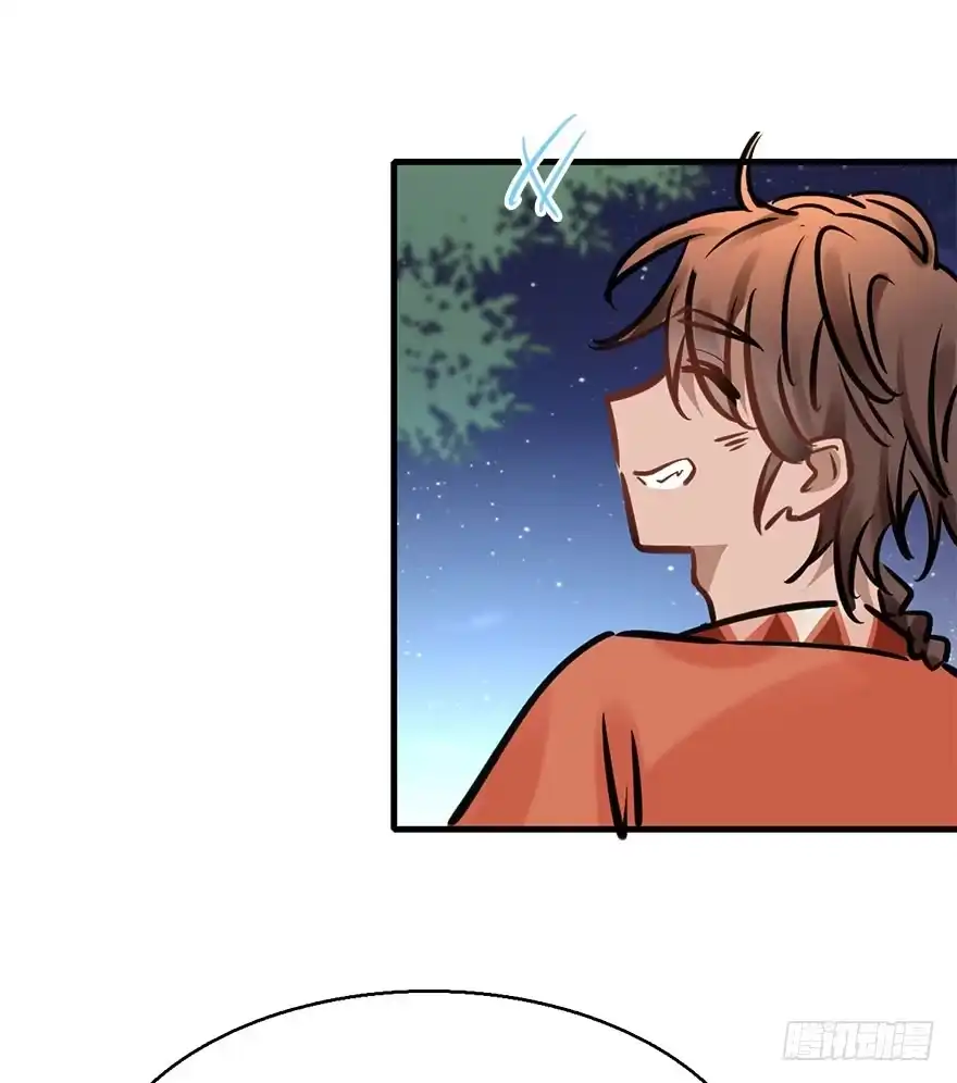 《神女大人套路多》69.玉之迷（4） 第27页