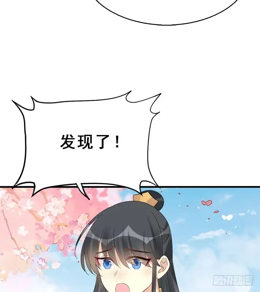 《神女大人套路多》70.玉之迷（5） 第23页