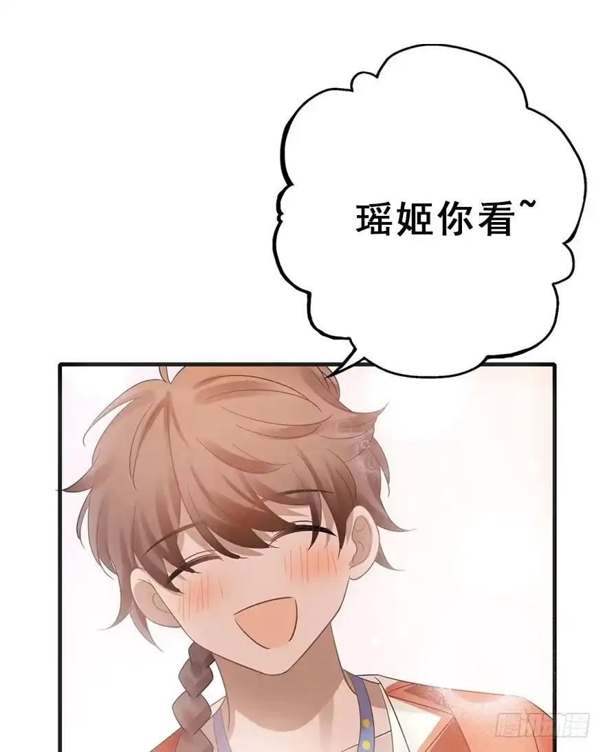 《神女大人套路多》70.玉之迷（5） 第18页