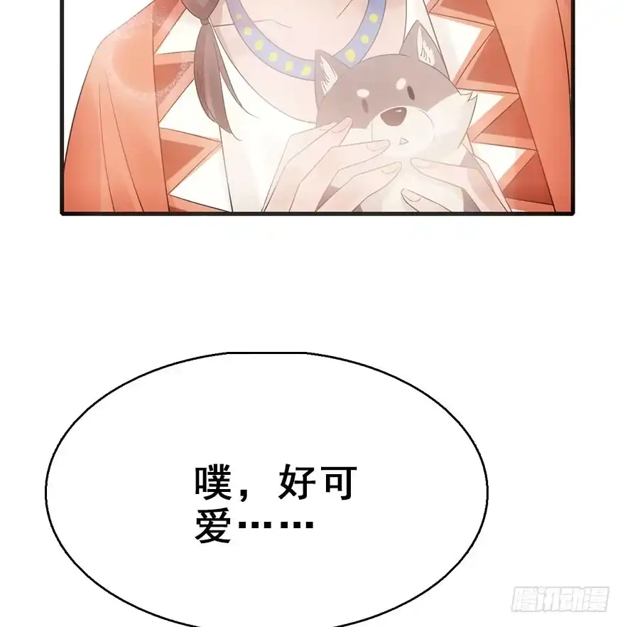 《神女大人套路多》70.玉之迷（5） 第19页
