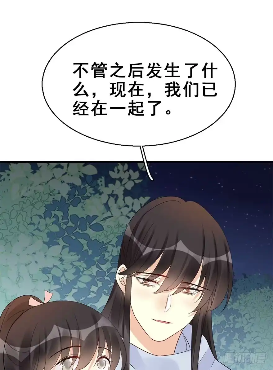 《神女大人套路多》70.玉之迷（5） 第49页