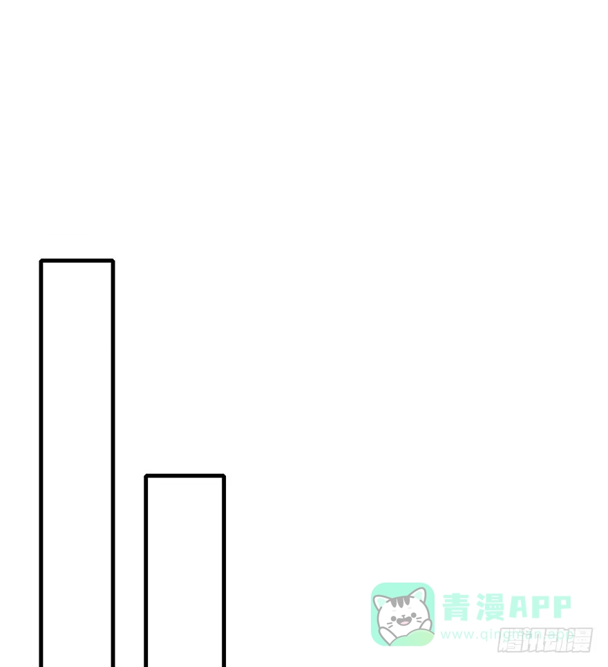 《神女大人套路多》70.玉之迷（5） 第11页