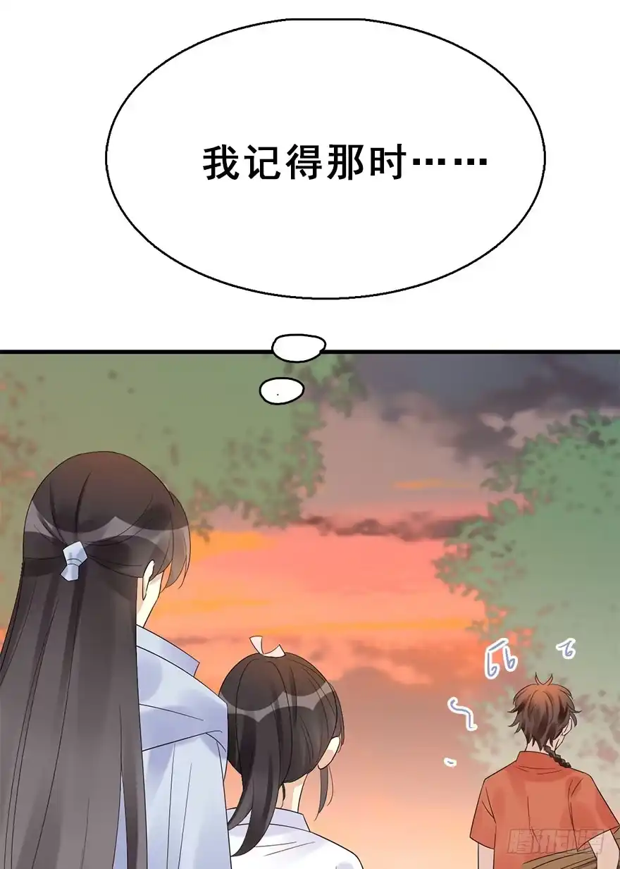 《神女大人套路多》70.玉之迷（5） 第39页