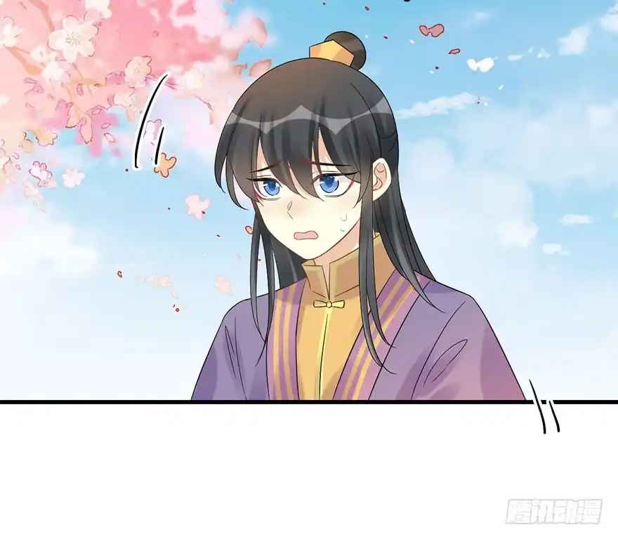《神女大人套路多》70.玉之迷（5） 第14页