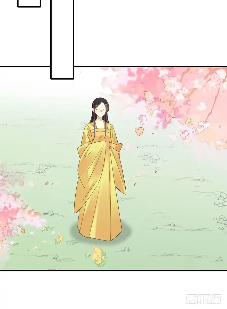 《神女大人套路多》70.玉之迷（5） 第17页