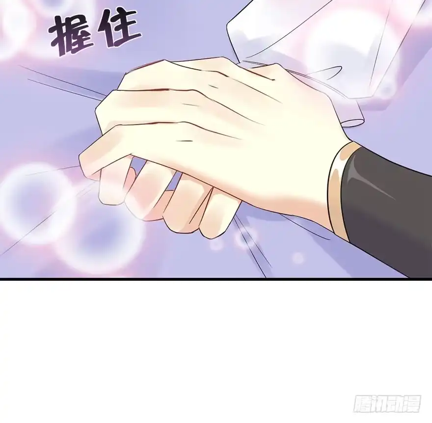 《神女大人套路多》70.玉之迷（5） 第48页