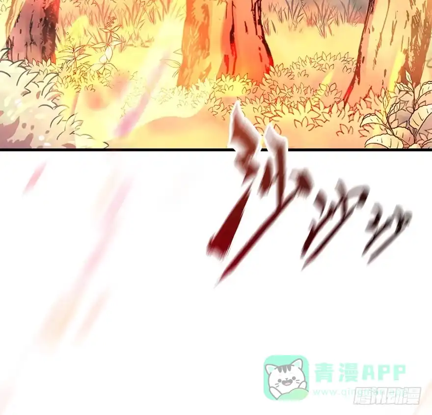 《神女大人套路多》71.玉之迷（6） 第6页