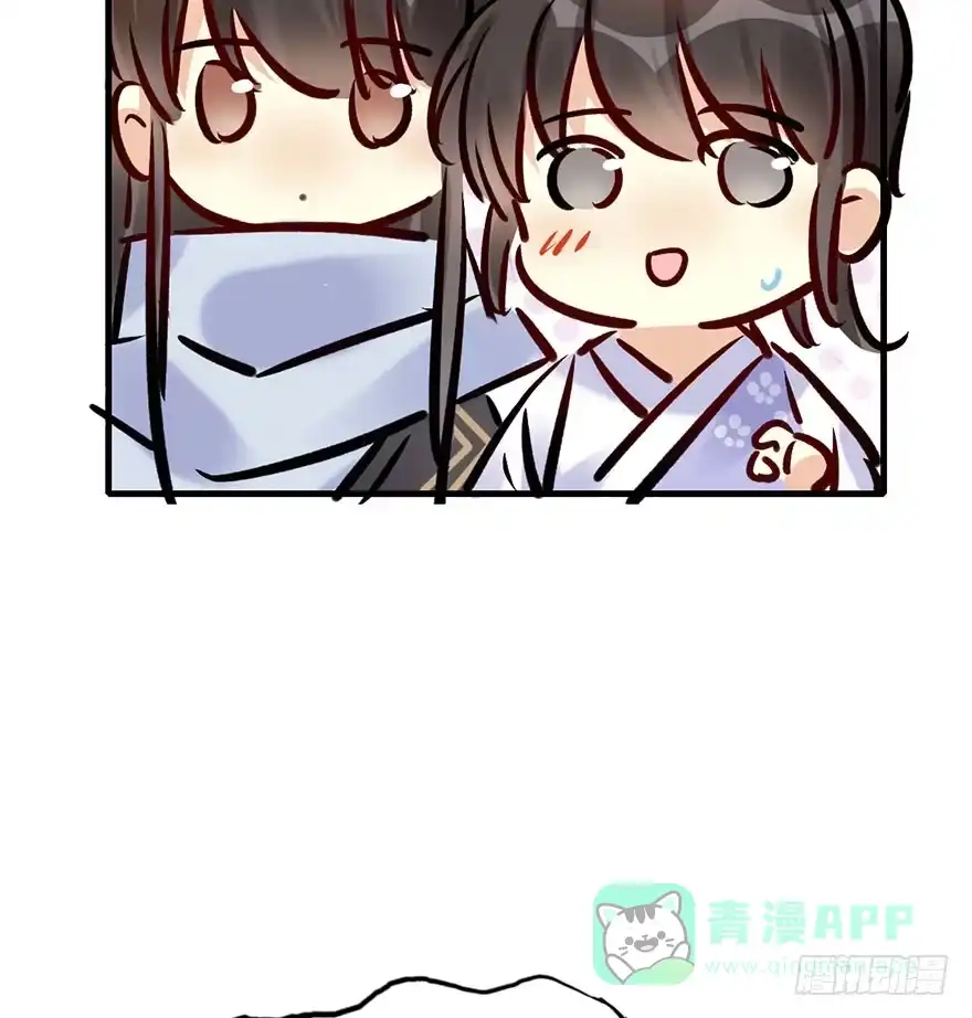 《神女大人套路多》71.玉之迷（6） 第76页