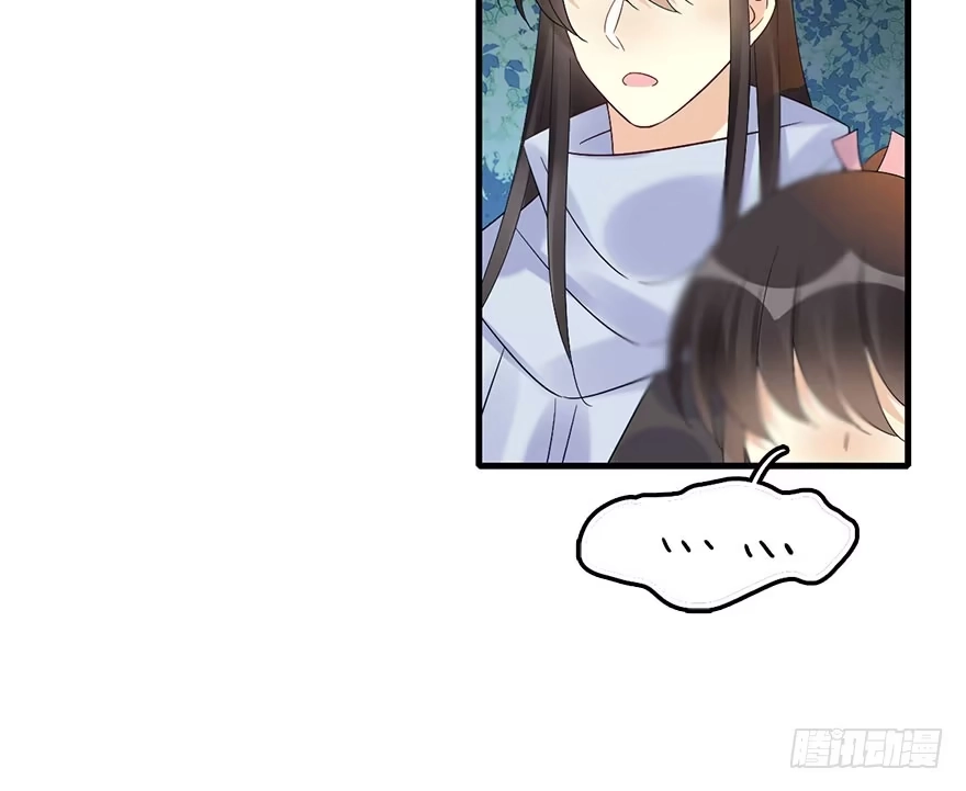 《神女大人套路多》71.玉之迷（6） 第59页
