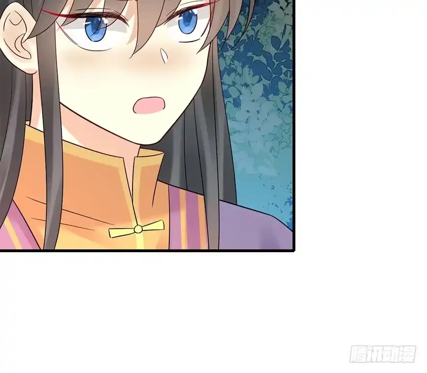 《神女大人套路多》71.玉之迷（6） 第43页
