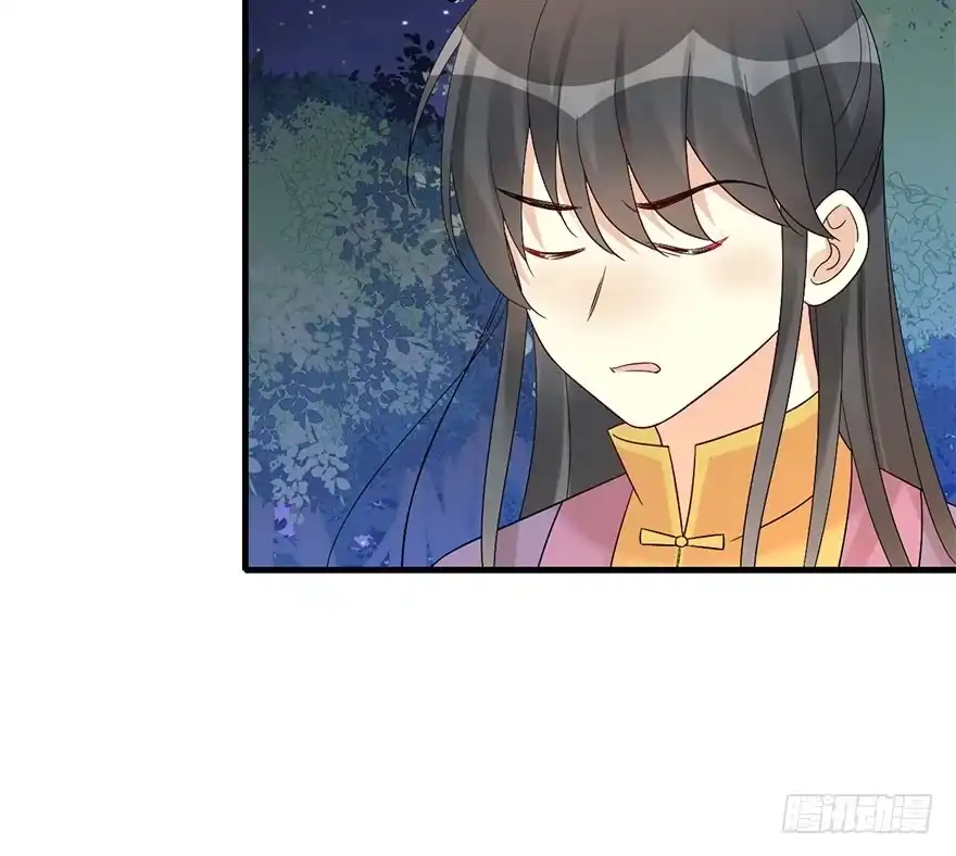 《神女大人套路多》71.玉之迷（6） 第53页