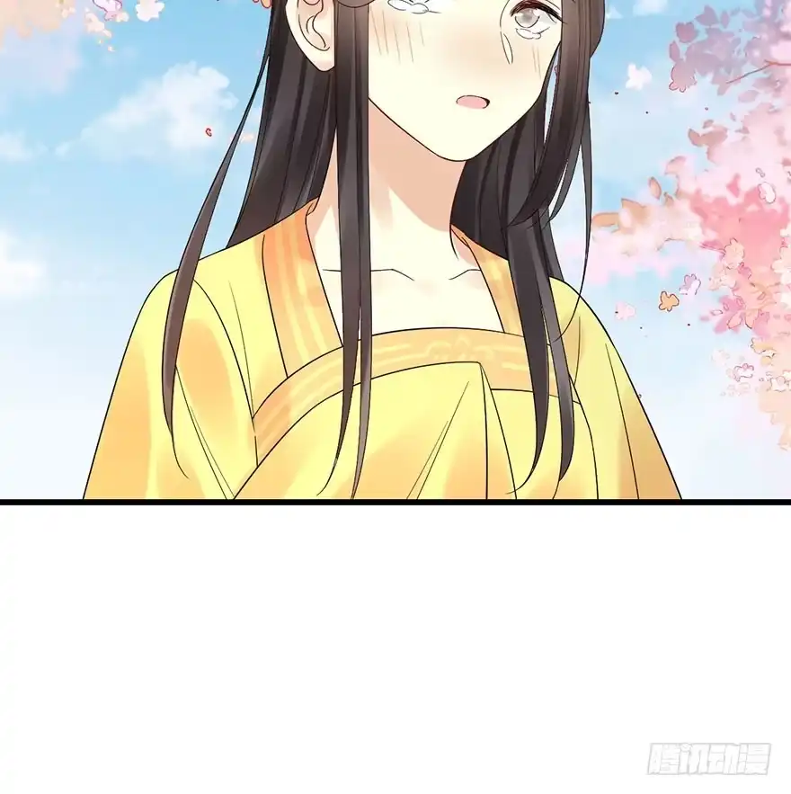 《神女大人套路多》71.玉之迷（6） 第99页