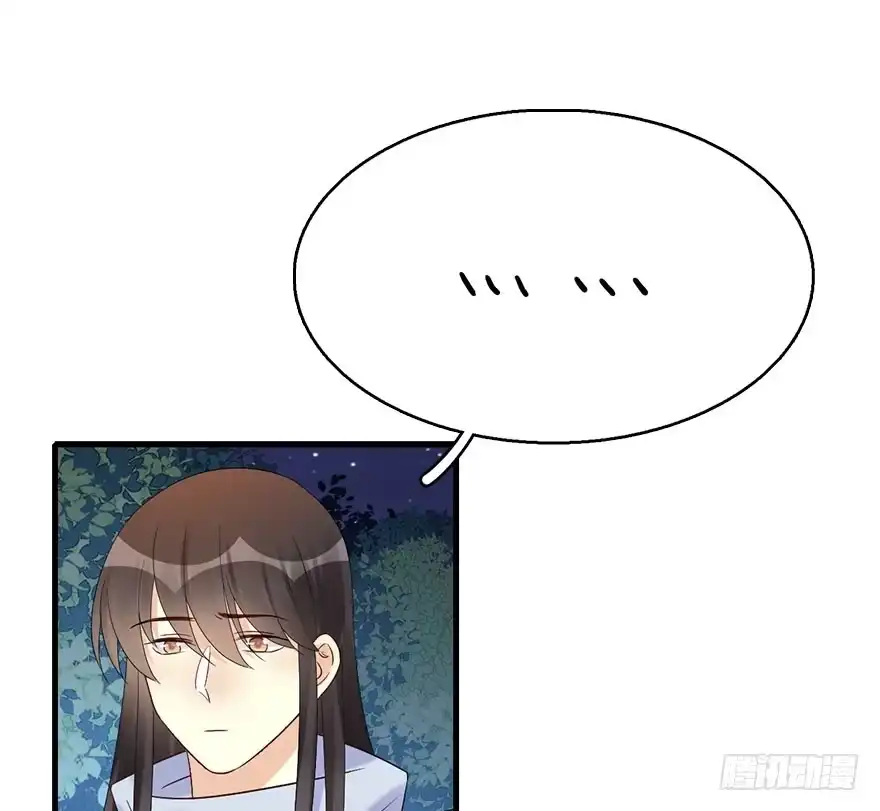 《神女大人套路多》71.玉之迷（6） 第57页