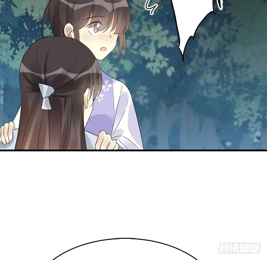 《神女大人套路多》72.玉之迷（7） 第68页