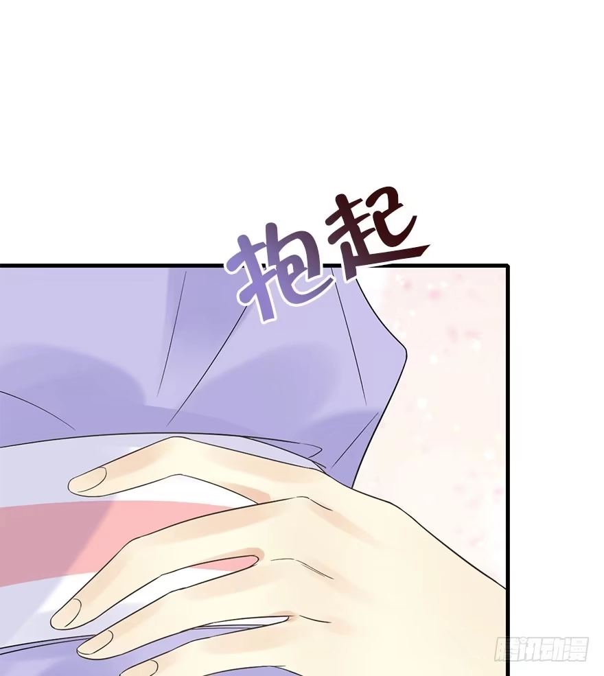 《神女大人套路多》72.玉之迷（7） 第55页