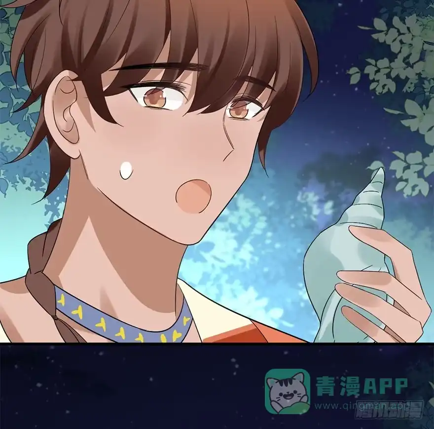 《神女大人套路多》72.玉之迷（7） 第71页