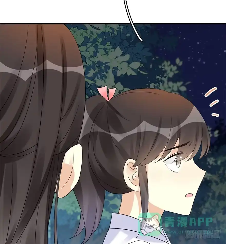 《神女大人套路多》72.玉之迷（7） 第36页