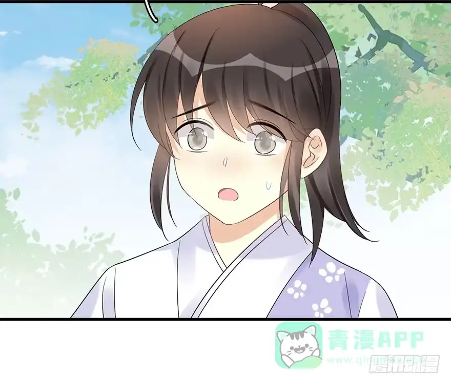 《神女大人套路多》73.玉之迷（8） 第61页