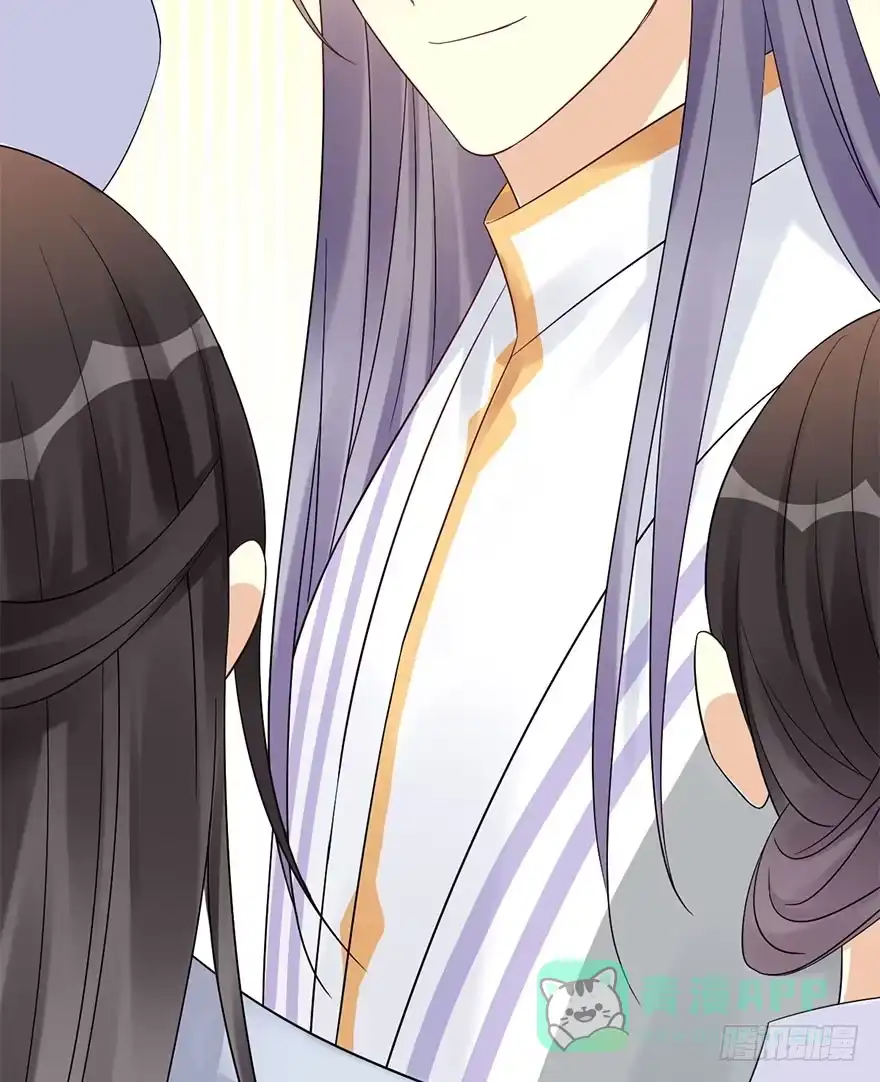 《神女大人套路多》73.玉之迷（8） 第46页