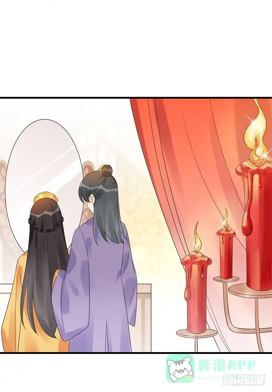 《神女大人套路多》73.玉之迷（8） 第11页