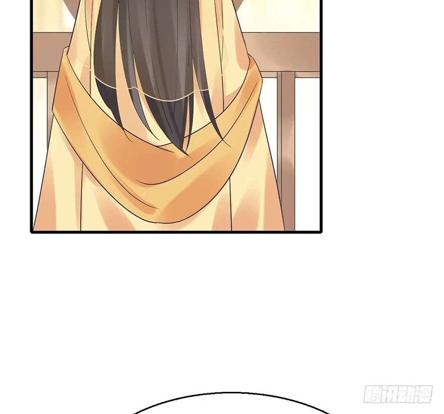 《神女大人套路多》73.玉之迷（8） 第85页