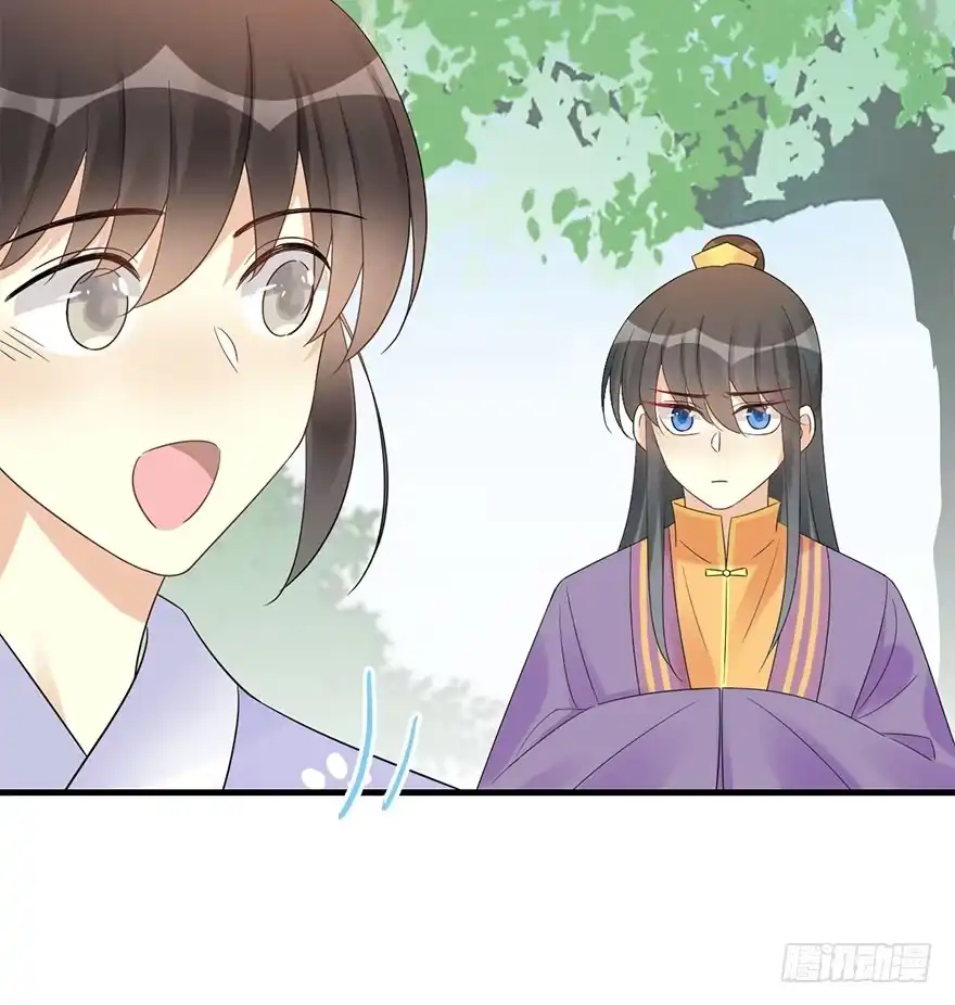 《神女大人套路多》73.玉之迷（8） 第53页