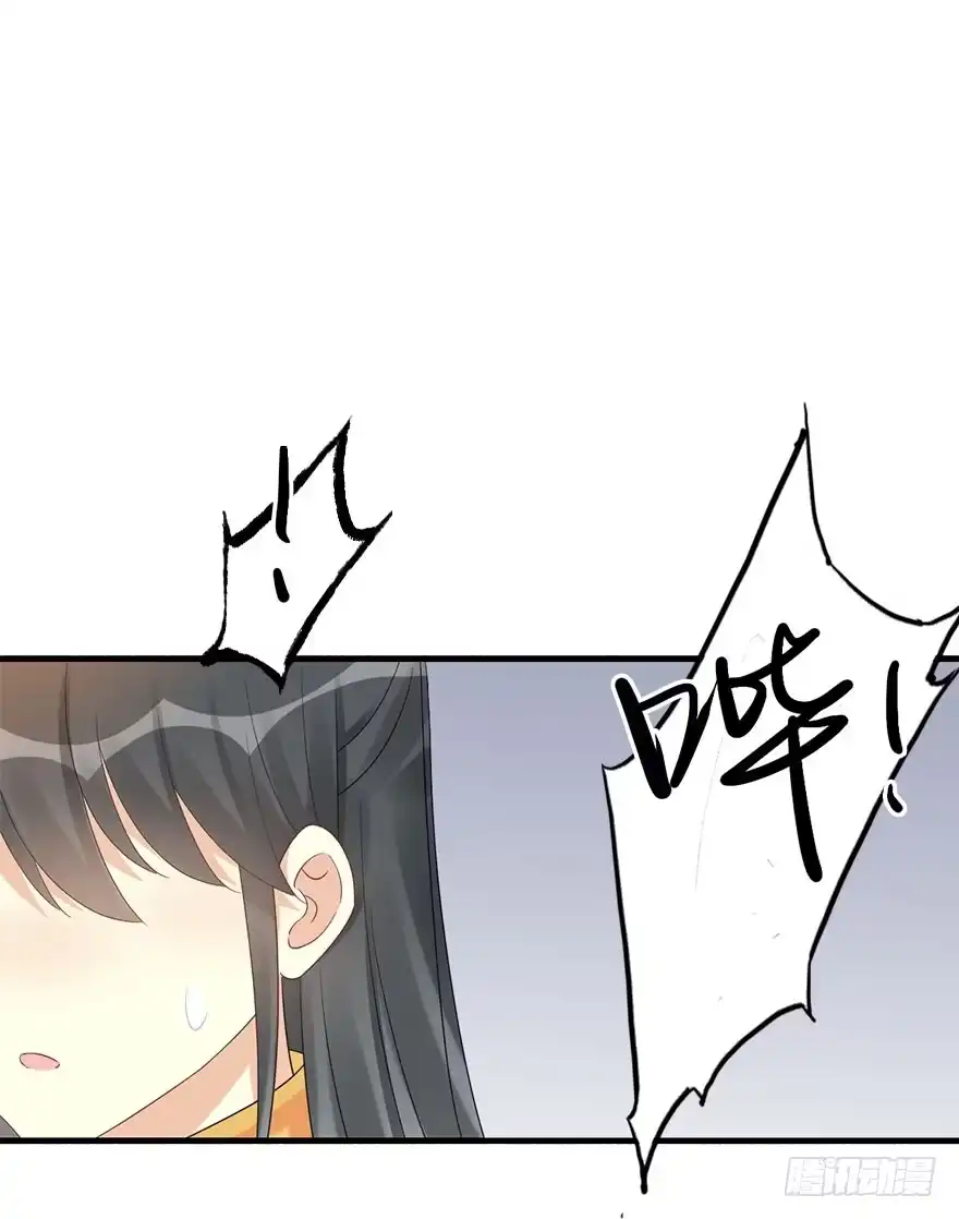 《神女大人套路多》73.玉之迷（8） 第19页