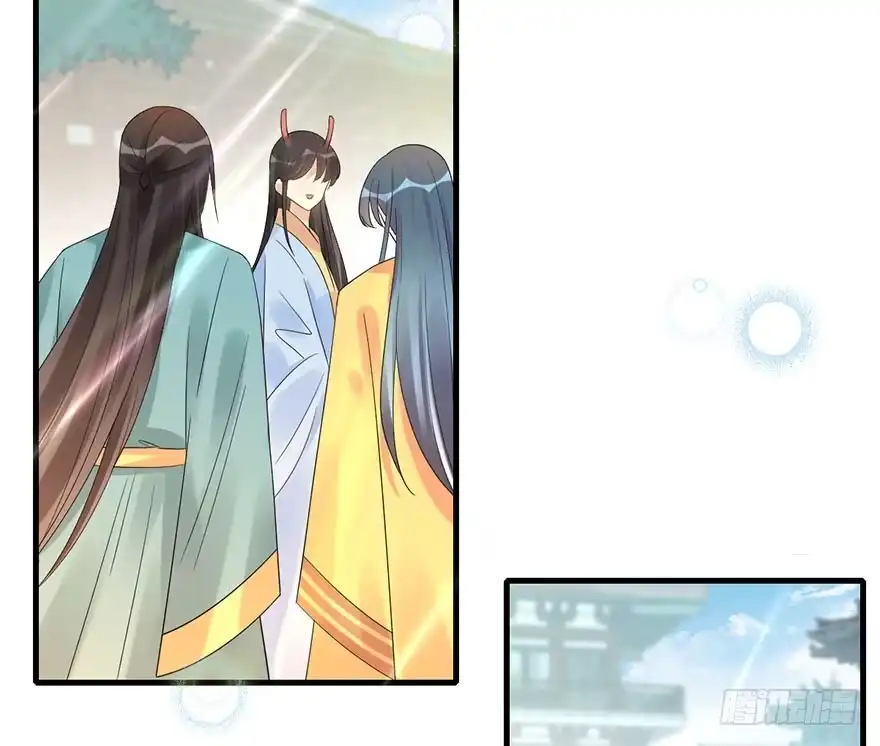 《神女大人套路多》73.玉之迷（8） 第32页