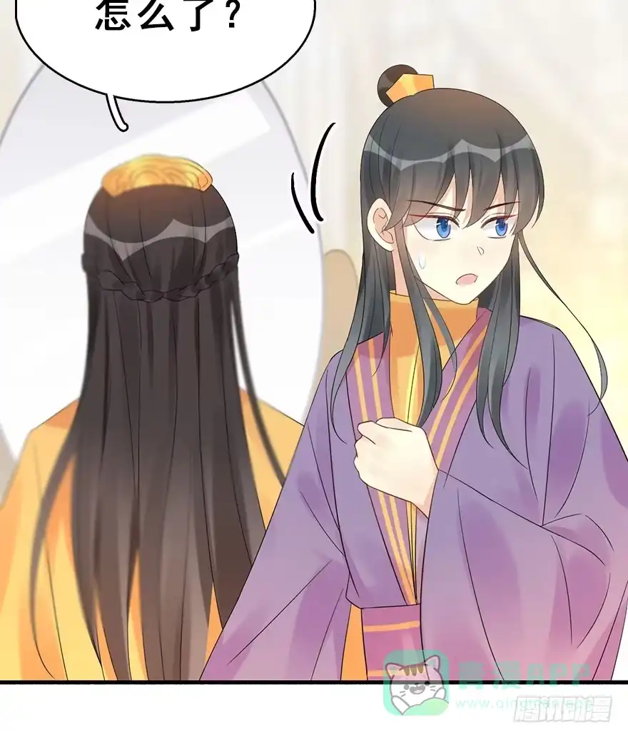 《神女大人套路多》73.玉之迷（8） 第21页