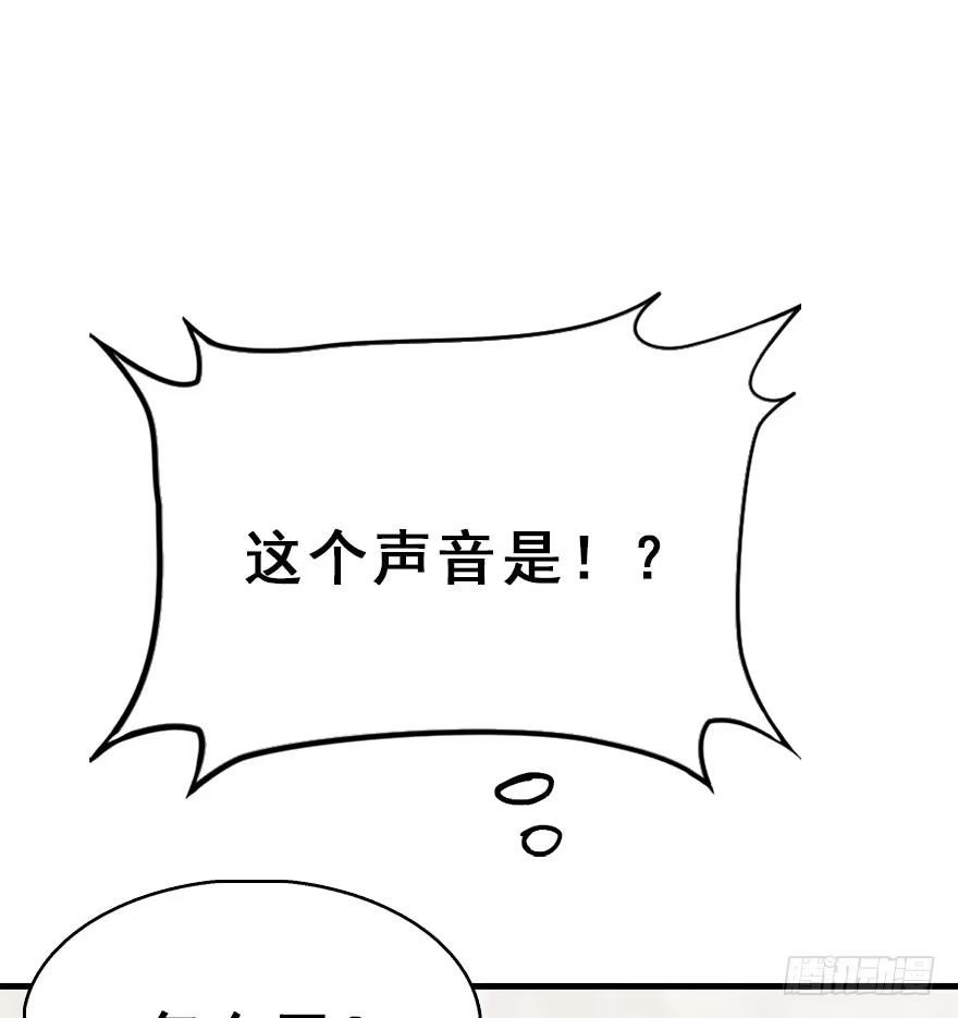 《神女大人套路多》73.玉之迷（8） 第20页