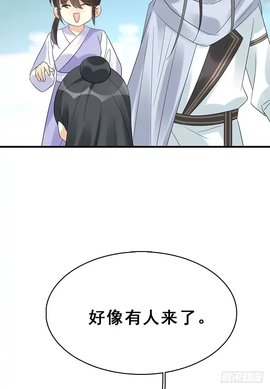 《神女大人套路多》74.玉之迷（9） 第68页