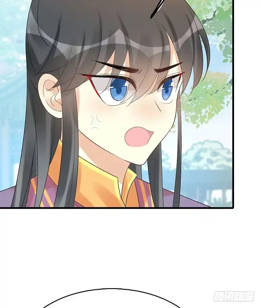 《神女大人套路多》74.玉之迷（9） 第65页
