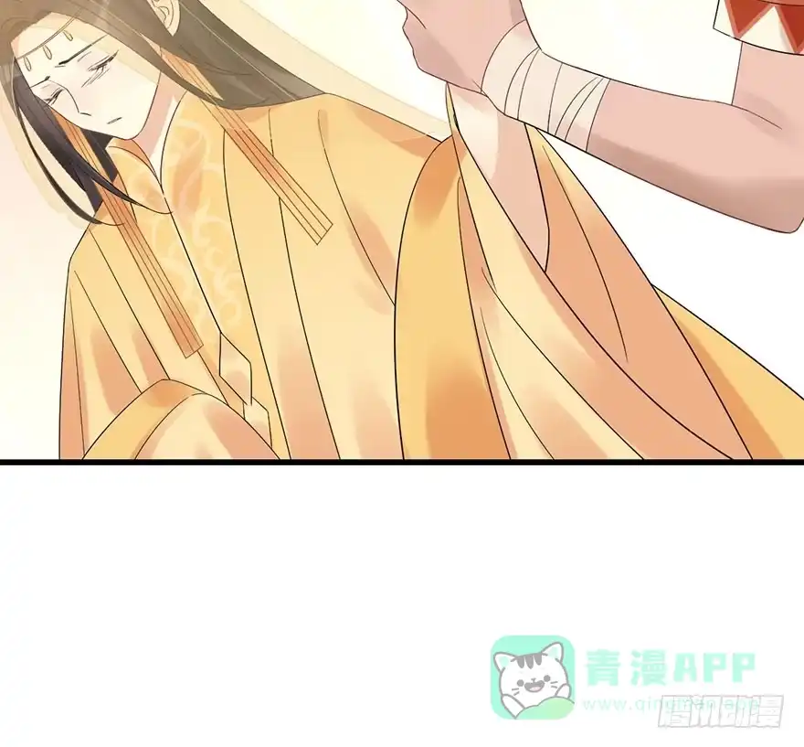 《神女大人套路多》74.玉之迷（9） 第21页