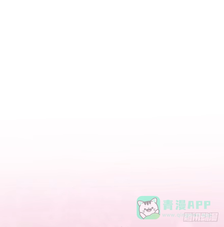 《神女大人套路多》74.玉之迷（9） 第56页