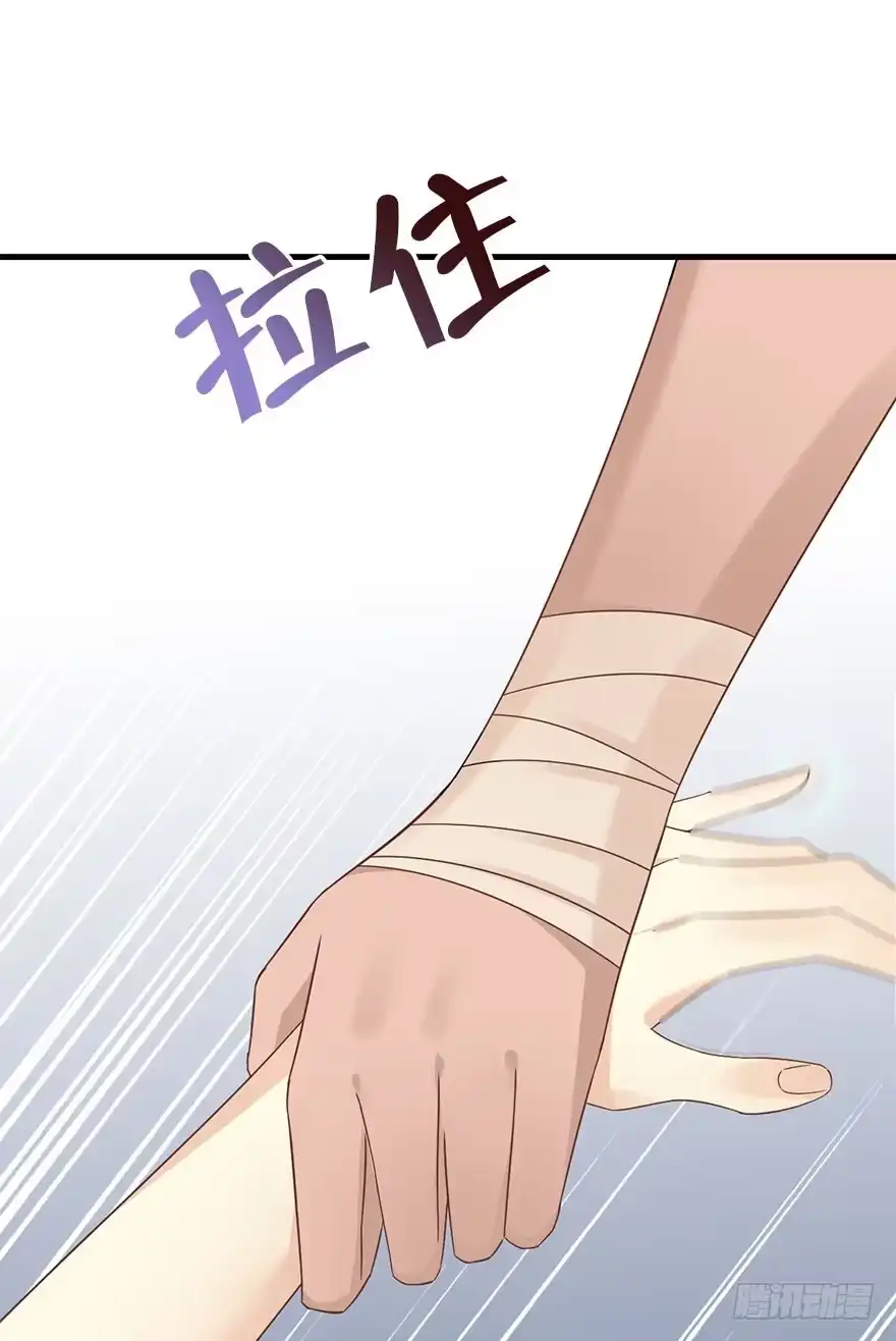 《神女大人套路多》74.玉之迷（9） 第17页
