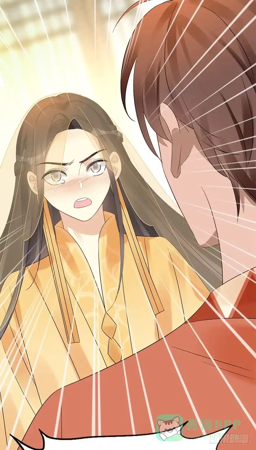 《神女大人套路多》74.玉之迷（9） 第26页