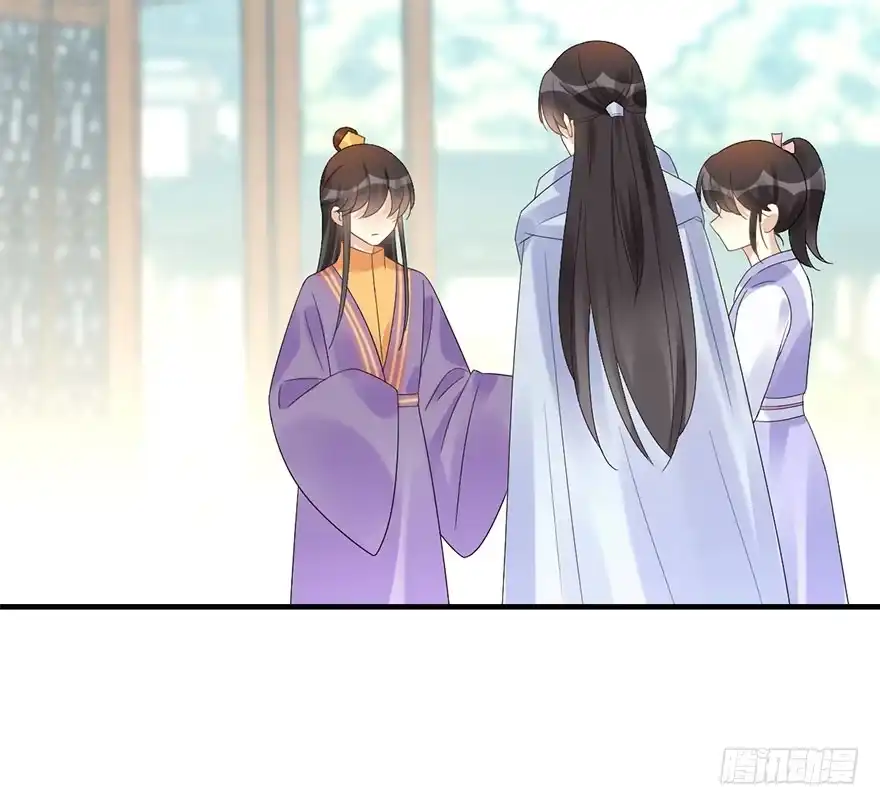 《神女大人套路多》74.玉之迷（9） 第63页