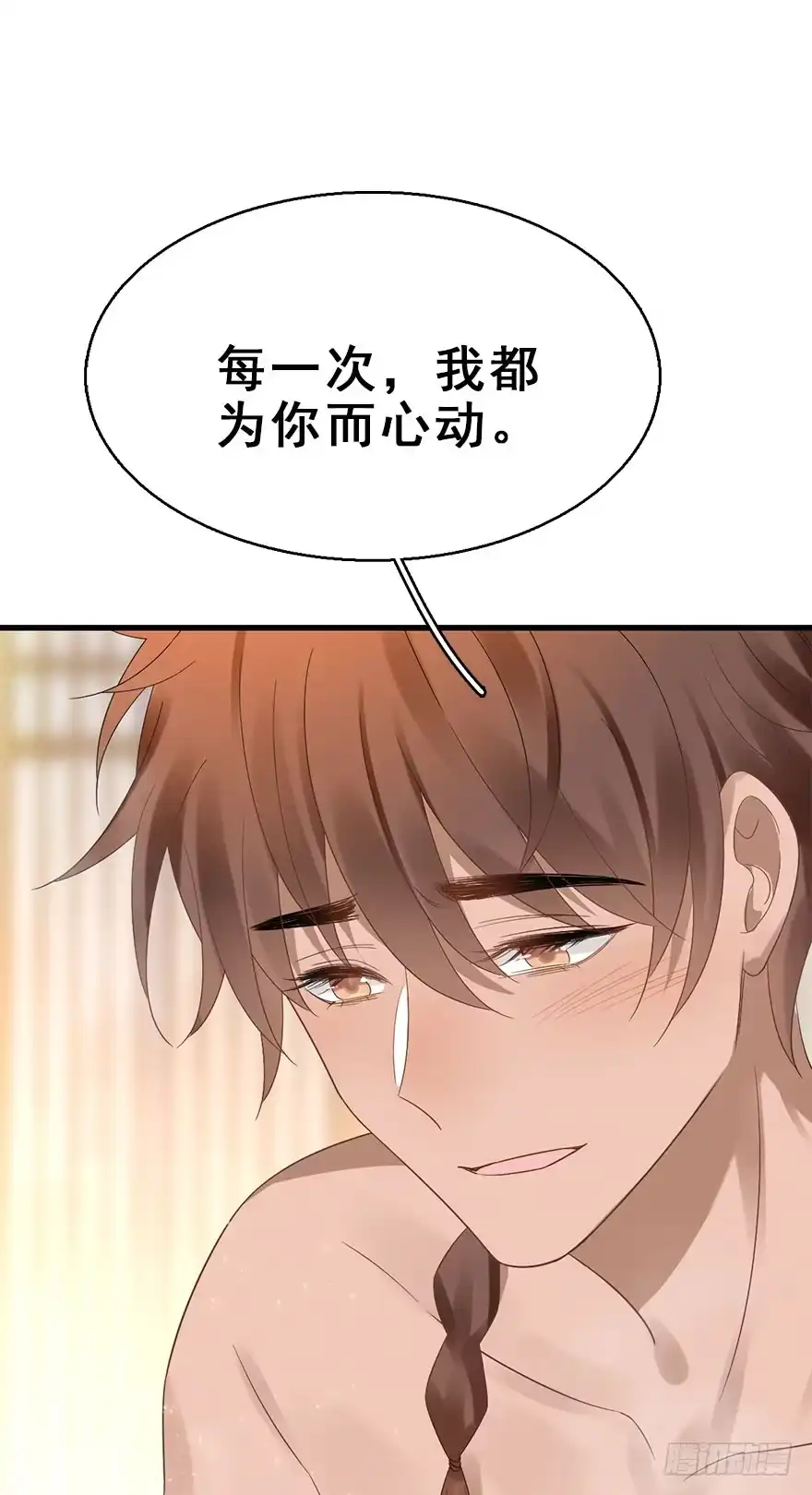 《神女大人套路多》74.玉之迷（9） 第47页