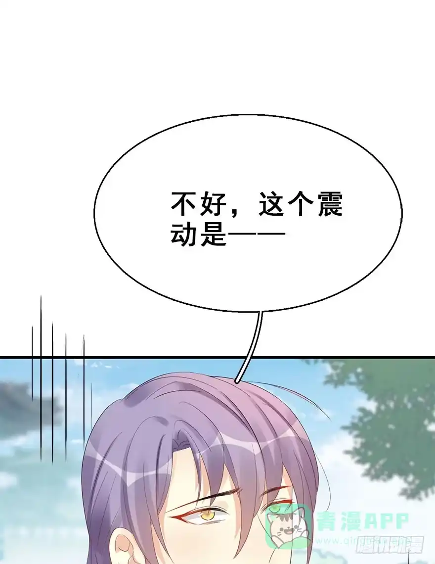 《神女大人套路多》75.玉之迷（10） 第51页
