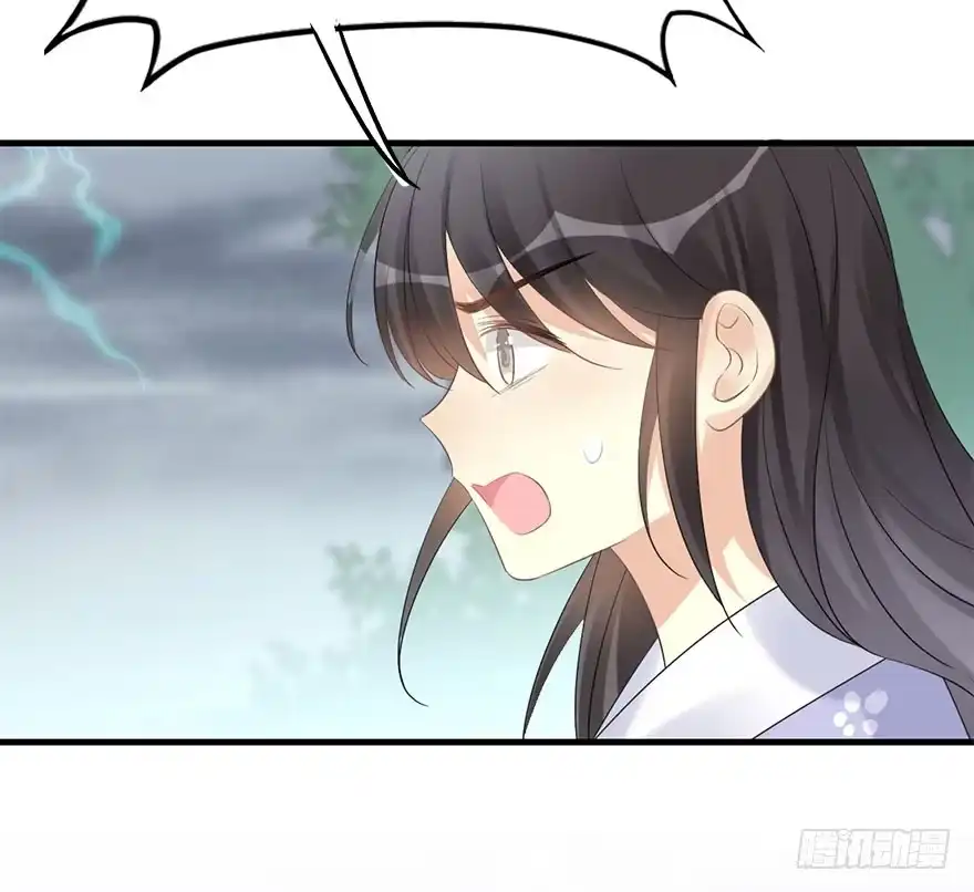 《神女大人套路多》75.玉之迷（10） 第74页