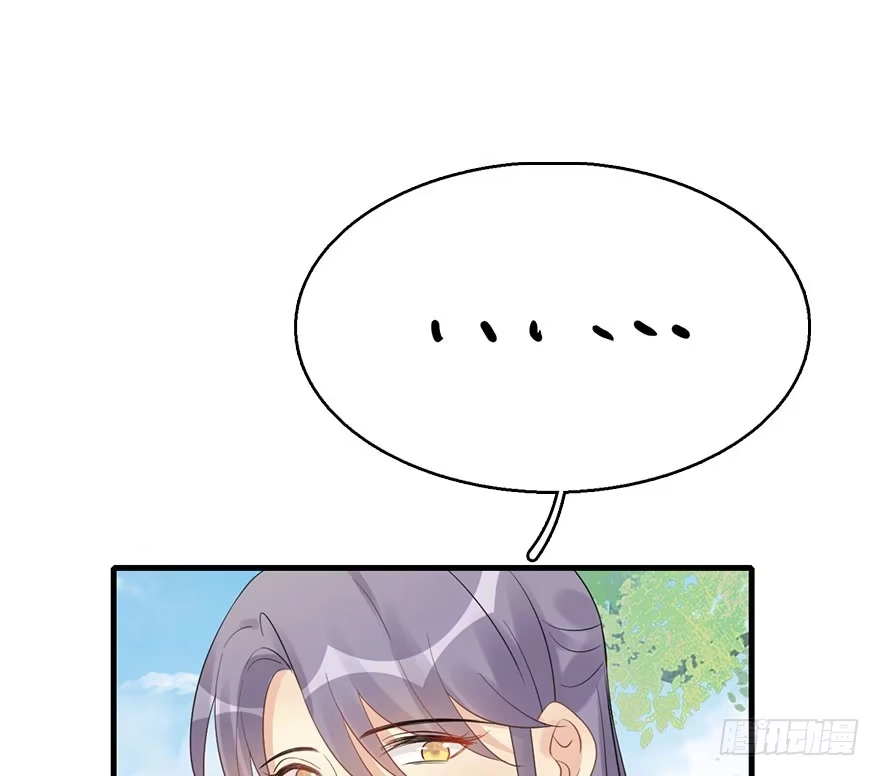 《神女大人套路多》75.玉之迷（10） 第29页