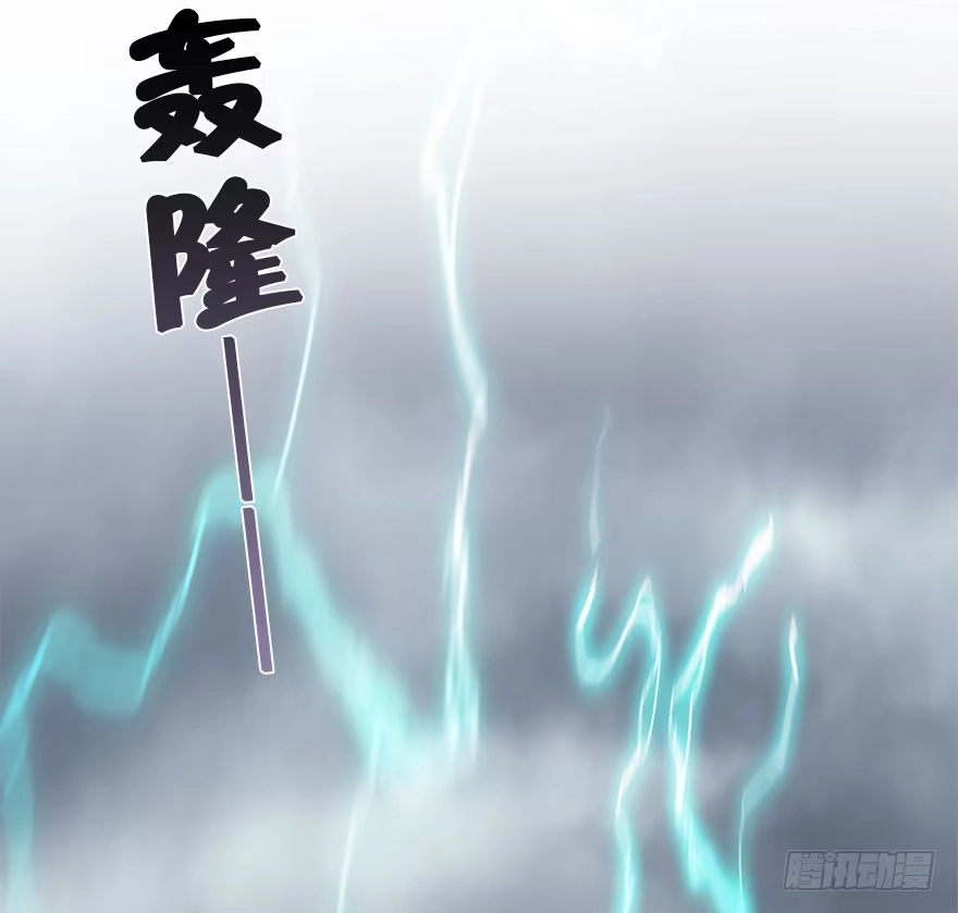《神女大人套路多》75.玉之迷（10） 第75页