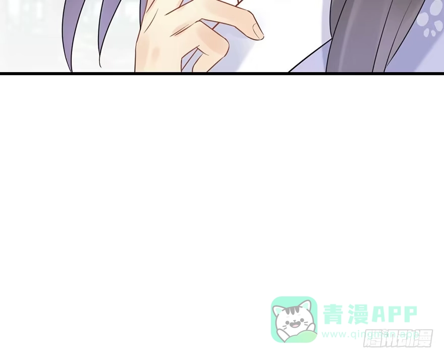 《神女大人套路多》75.玉之迷（10） 第21页