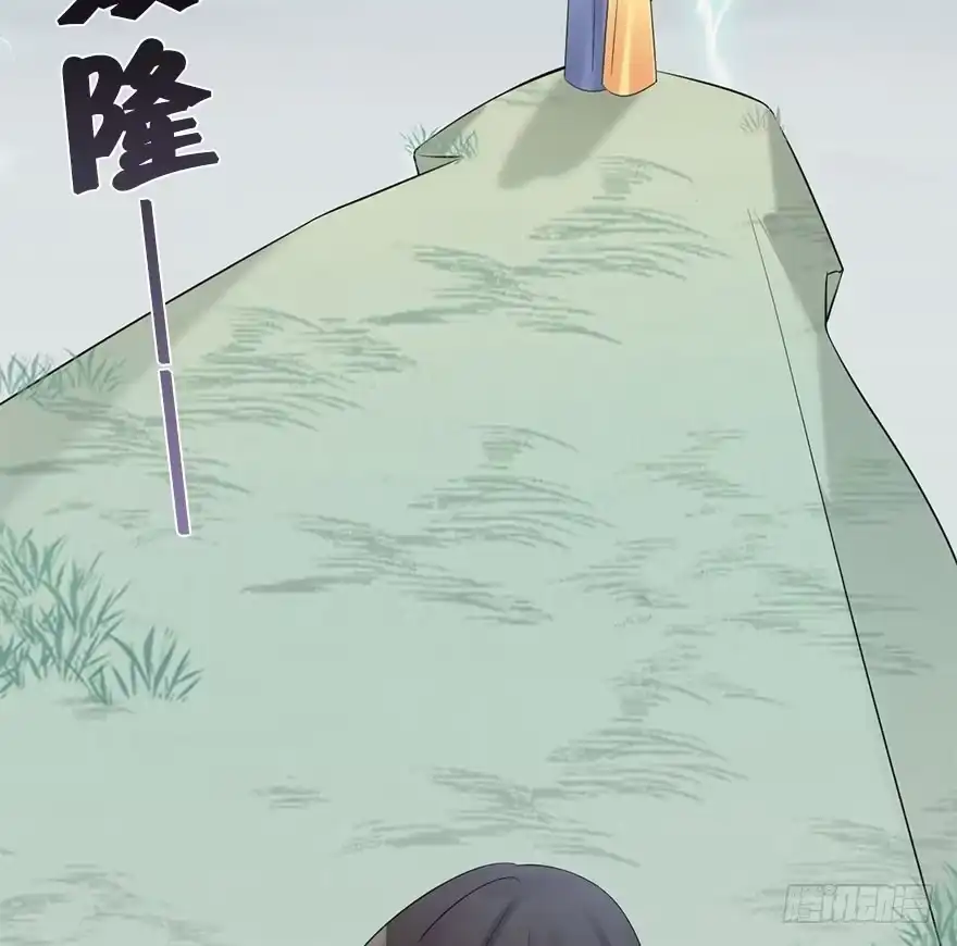 《神女大人套路多》75.玉之迷（10） 第77页